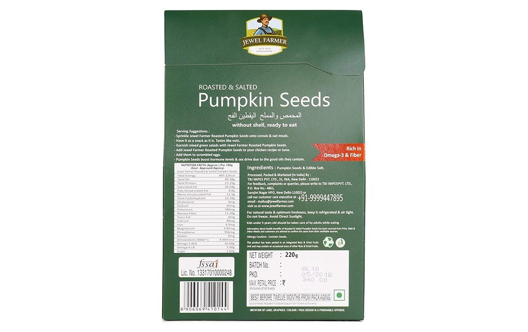 Jewel Farmer Roasted & Salted Pumpkin Seeds   Box  220 grams